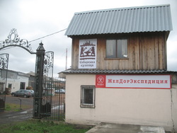 Ленинск-Кузнецкий, изображение 2